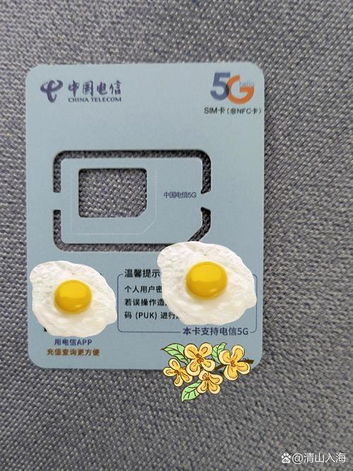 哪些流量卡能买到手机上？