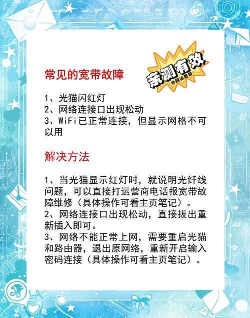 天翼宽带信号如何隐藏？