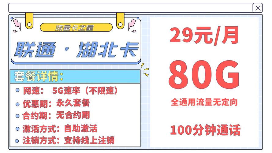 联通王卡3.0套餐哪些免流?