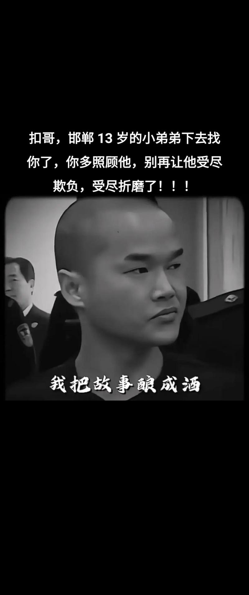 守护三秒，不惜牺牲，坚定信念的决战时刻