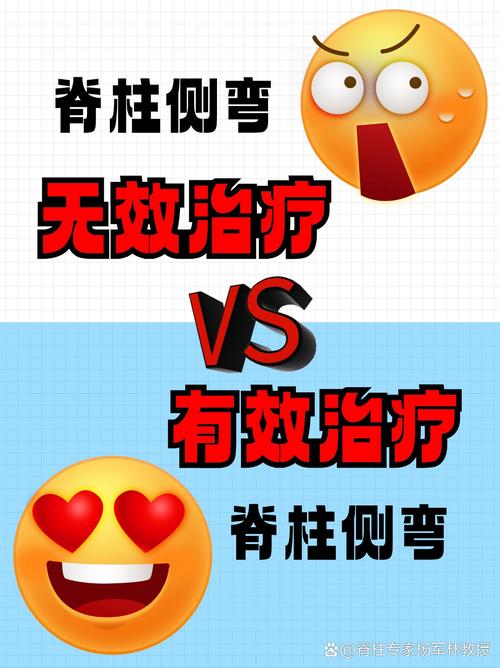英国女孩“打飞的”来沪治脊柱侧弯