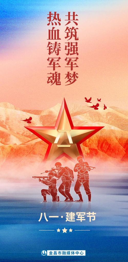“八一”这一幕 令人热血沸腾
