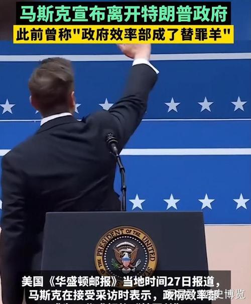 特朗普的“清算名单”还能拉多长