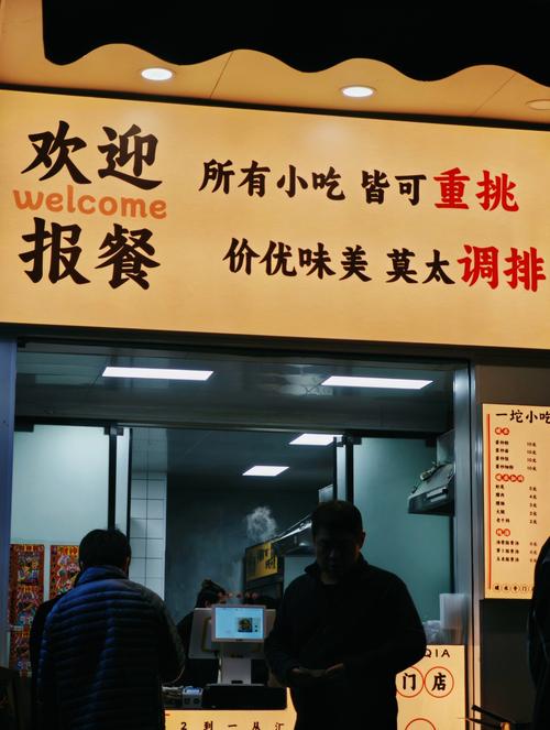 因点粥和快餐不能堂食？店家致歉