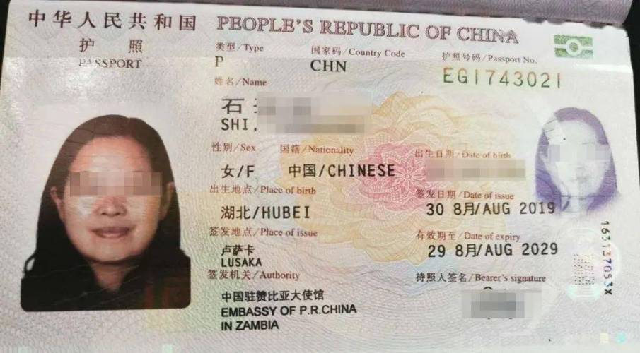 中国农场主在非洲失踪近一月后确认遇害