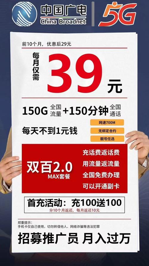 广电手机卡套餐怎么查？