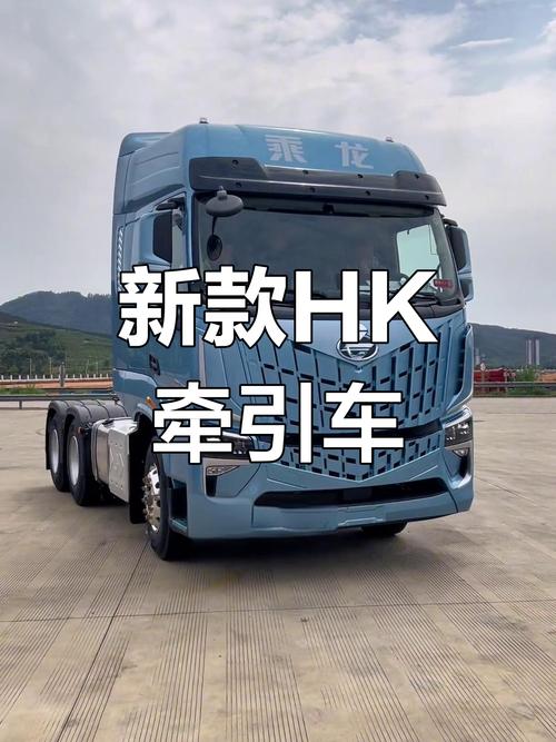 乘龙卡车再发两张海报内涵理想