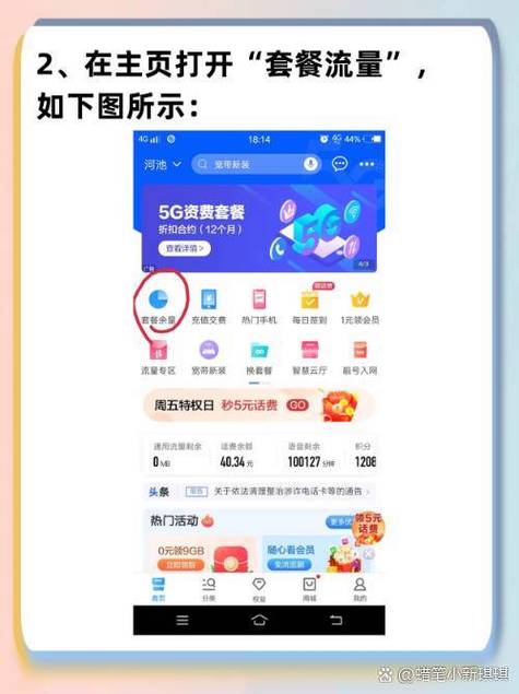 怎么取消广电手机卡套餐？