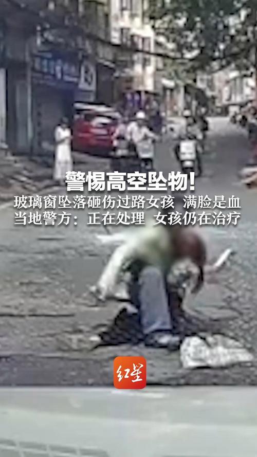 女孩疑被高空坠物砸身亡男友发声