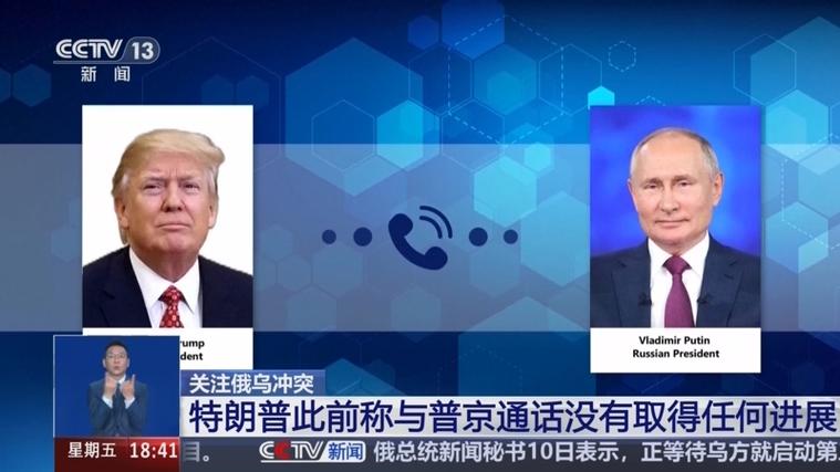 专家:特朗普放狠话无益解决俄乌冲突