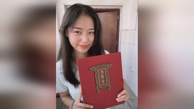 田径甜妹喜获北大录取通知书