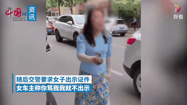 奔驰女司机冒用丈夫执法证如何处理