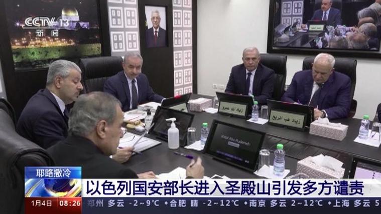 以国安部长首次在圣殿山公开祈祷