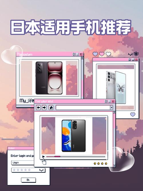 日本无限流量手机有哪些？如何选择最佳方案？