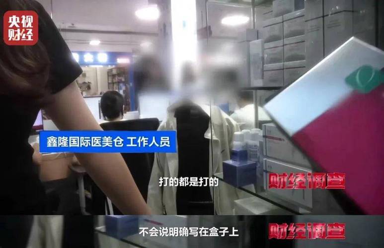央视曝光，小红书成违规针剂代打接单平台