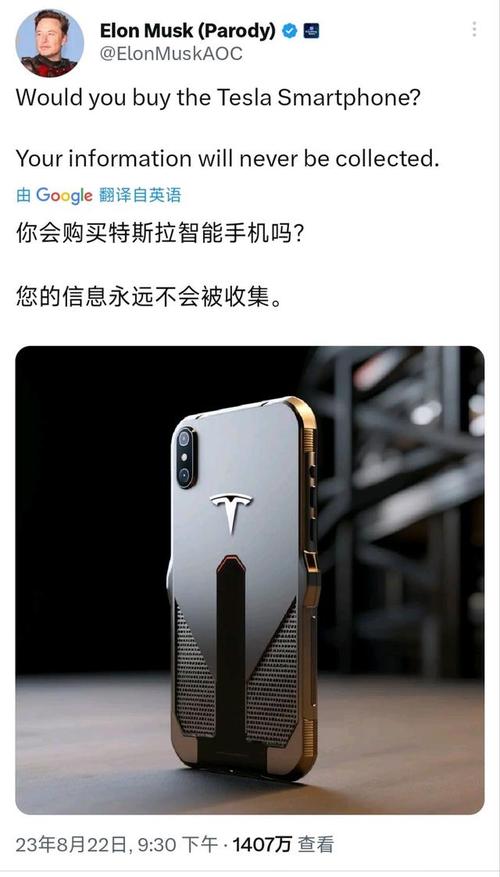 马斯克推出何种无流量手机？卫星直连如何突破通信限制？