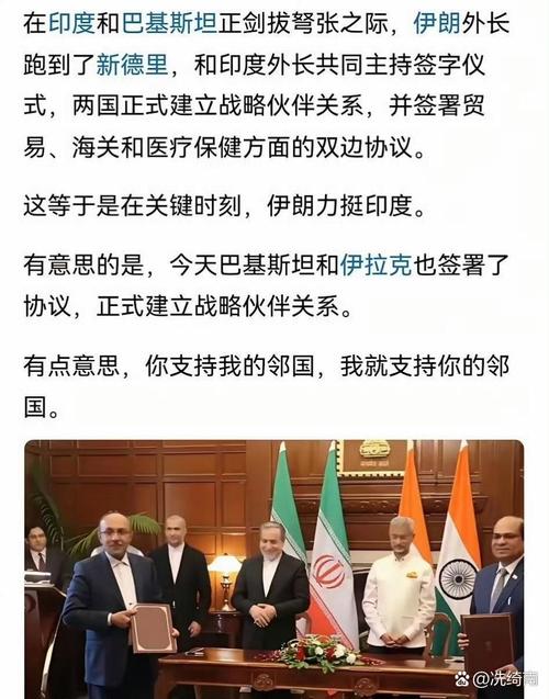 巴基斯坦与伊朗达成能源等领域合作协议