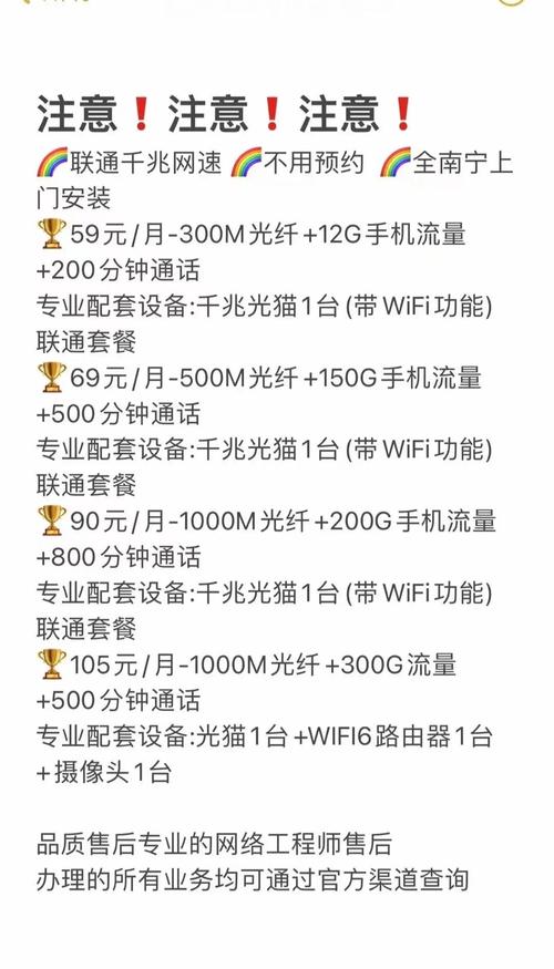 如何申请广西宽带代理商？