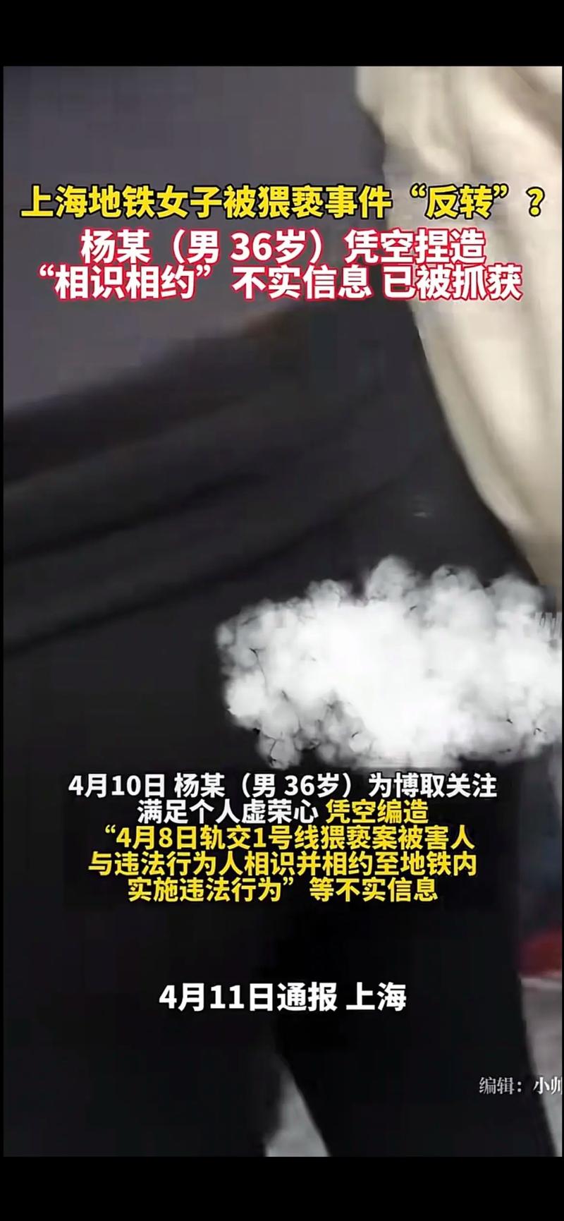 男子编造2岁女儿被抱走遭处罚