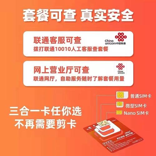 全国低月租5g卡有哪些套餐？