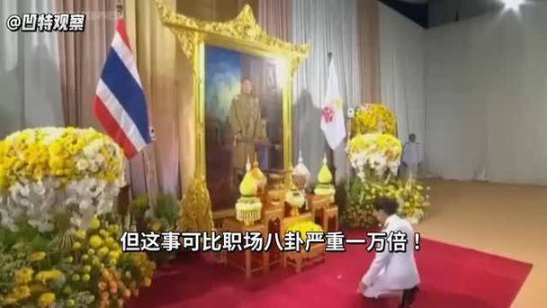 泰国民众集会要求佩通坦辞职，呼吁政治变革