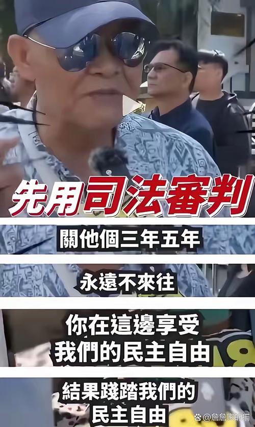 陆配村长遭台当局解职 村民抱不平