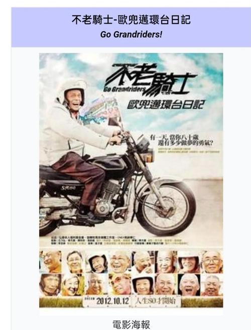 年过九旬骑车去办公室的院士走了