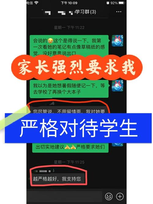 未成年人热衷医美 家长不能听之任之