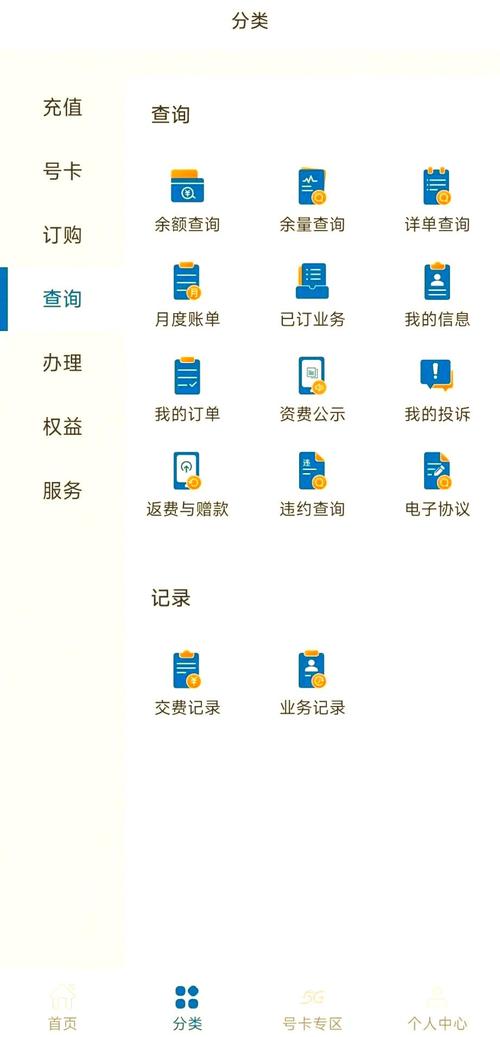 浙江广电卡套餐怎么办理？