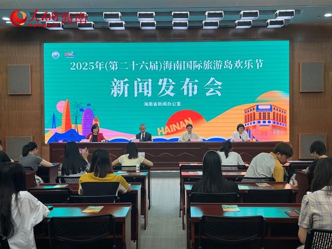 海南国际旅游岛欢乐节盛大开幕，开启全新旅游篇章