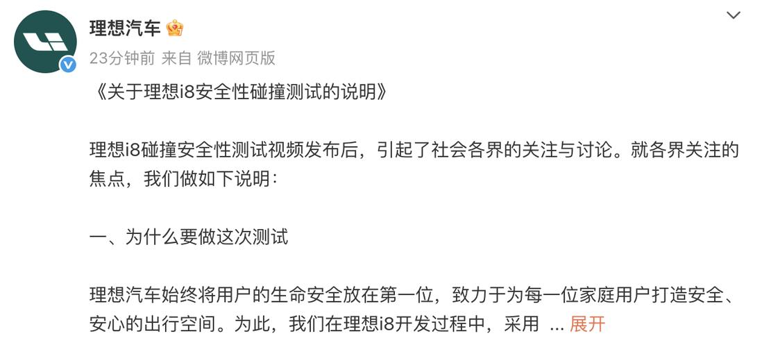 理想回应与乘龙重卡碰撞测试揭秘
