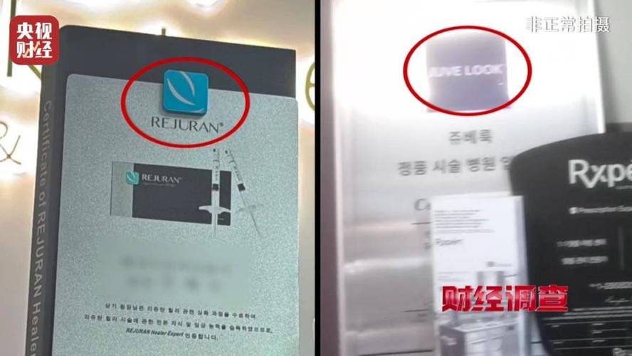 央视:小红书成针剂违规代打接单平台