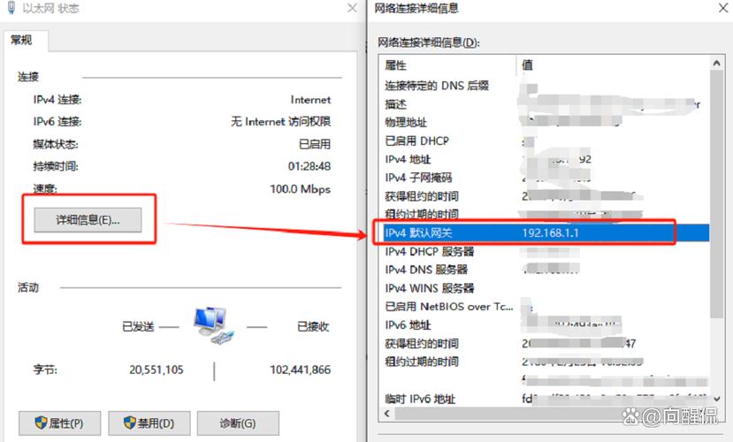 宽带密码如何获取？IP地址怎样查询？