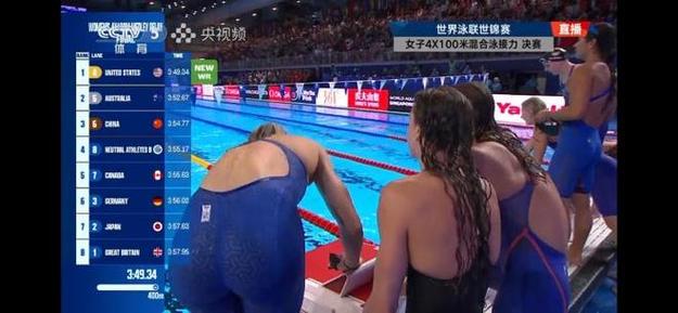 中国队女子4X100米混合接力铜牌