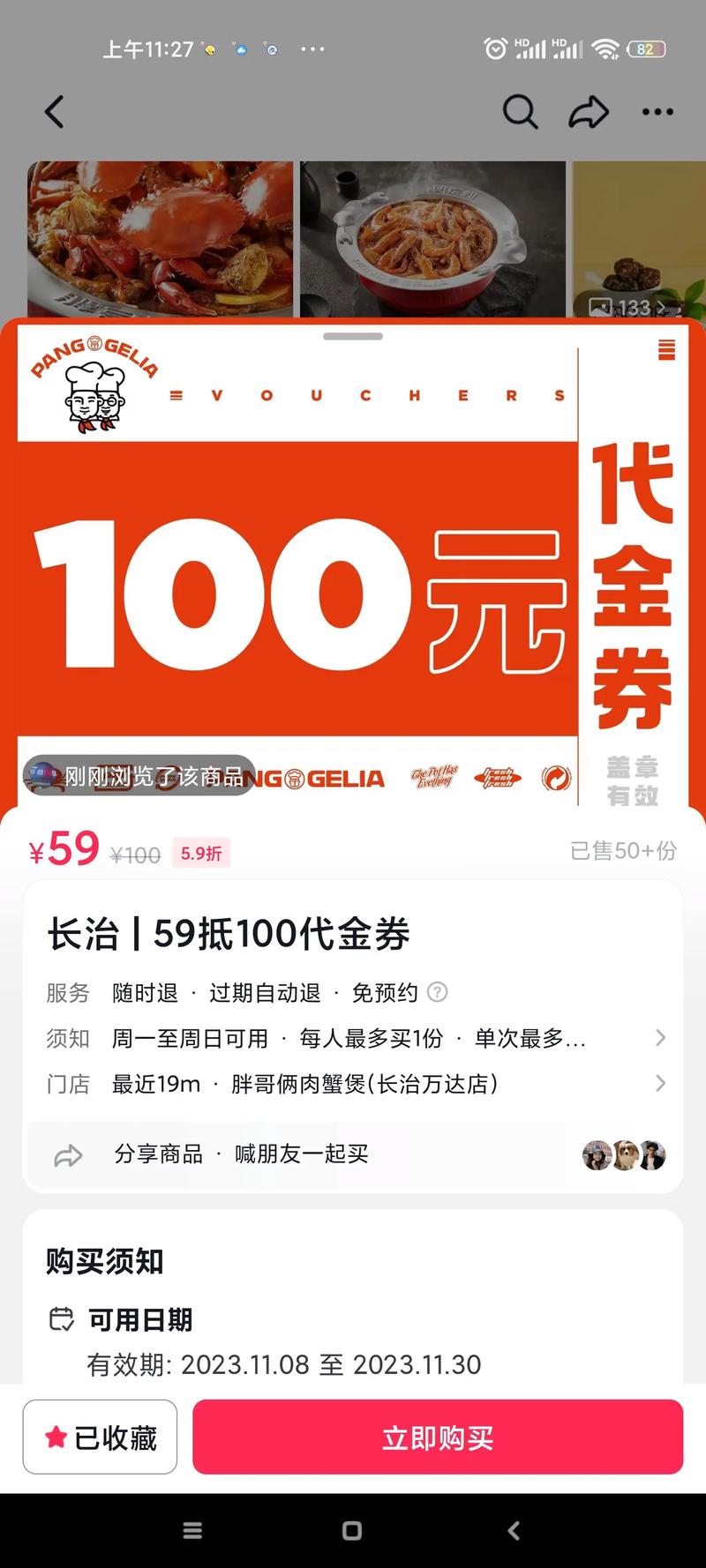 三门峡有哪些优惠套餐？套餐包含哪些卡？