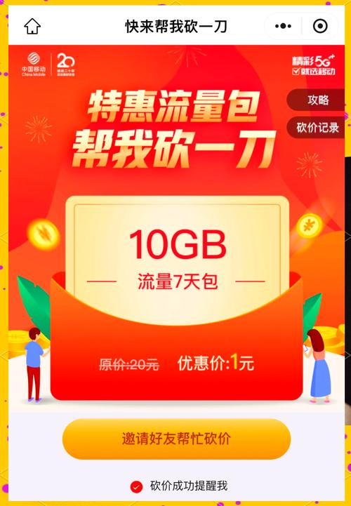 一元流量的手机有哪些？它们性价比高吗？