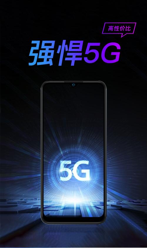低流量高收益的手机有哪些？如何选择？