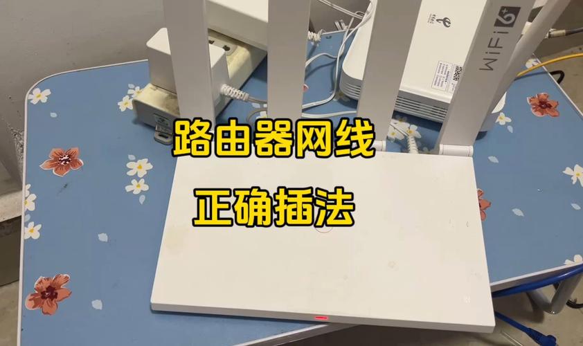 在学校如何装宽带网线？