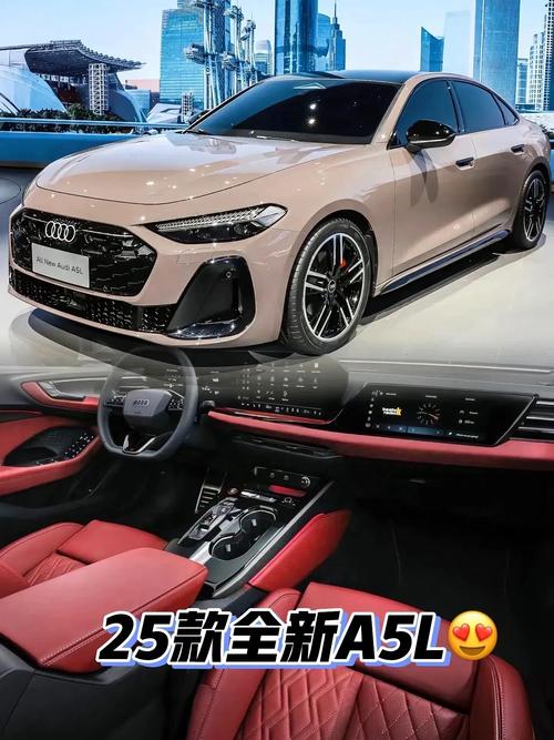 上汽奥迪A5L首发限量版售罄，火爆抢购一空！