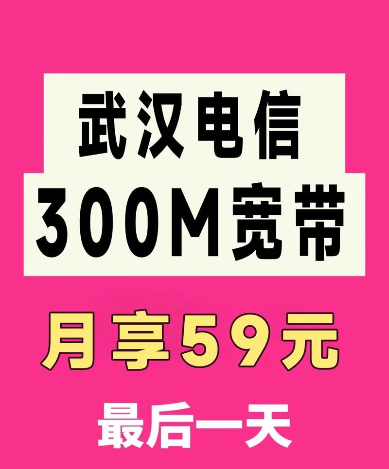 泉州如何办宽带电信套餐？