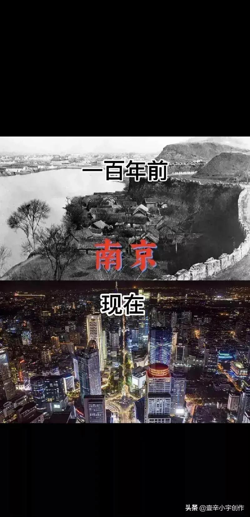 城市之变 中国之进