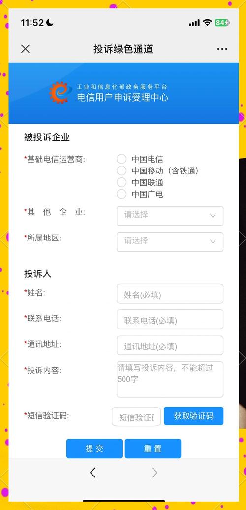 绑宽带联通卡如何注销卡？