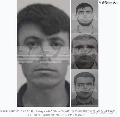 俄莫斯科音乐厅恐袭案有8人部分认罪