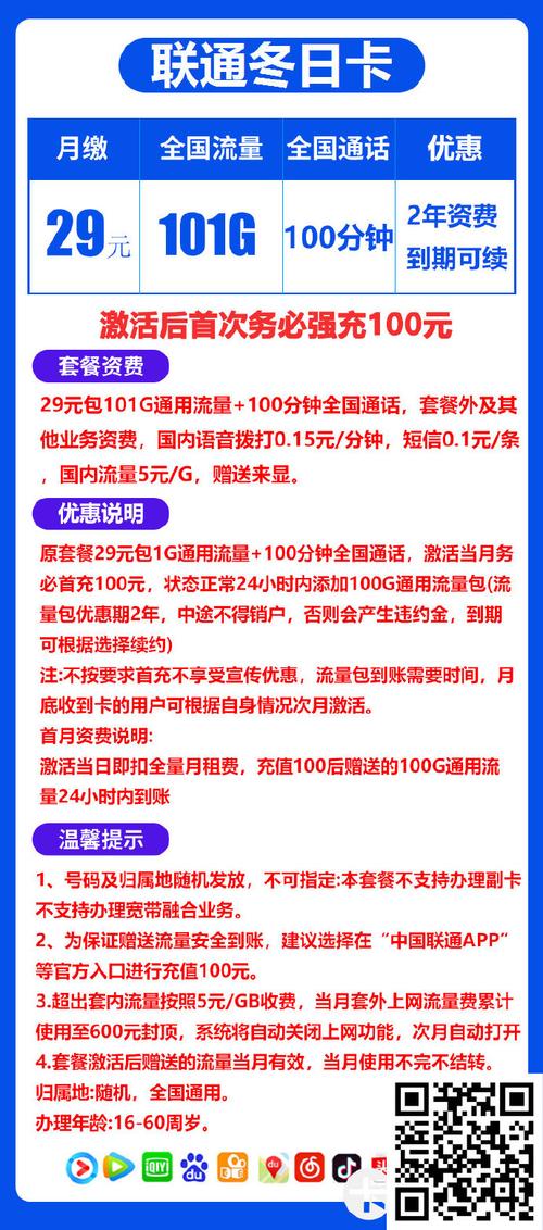 流量券怎么领取？电信宽带用户都能用吗？