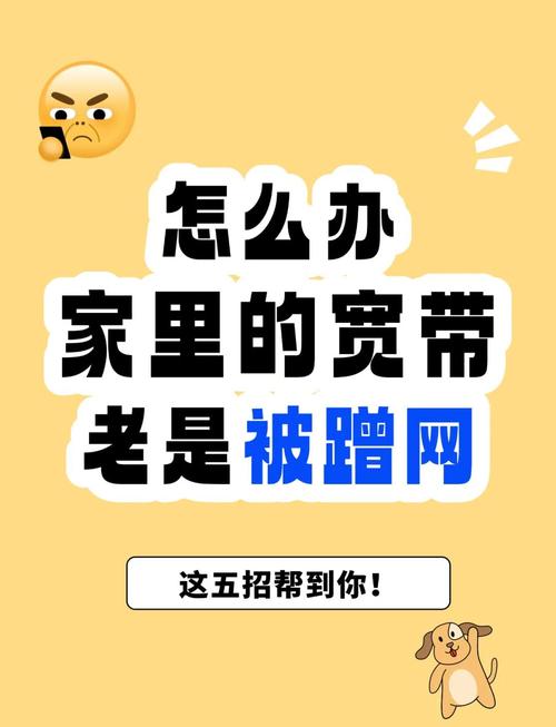 如何蹭电视宽带网络信号？
