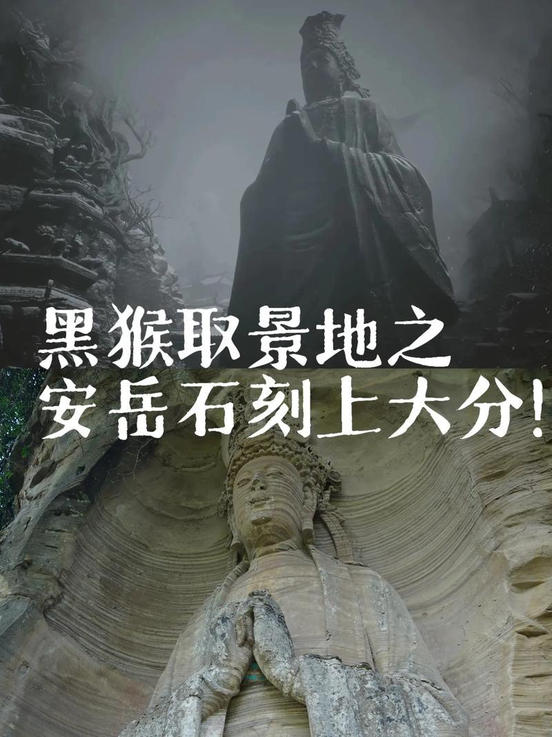 黑神话，悟空取景地遭破坏，游客刻字引发关注