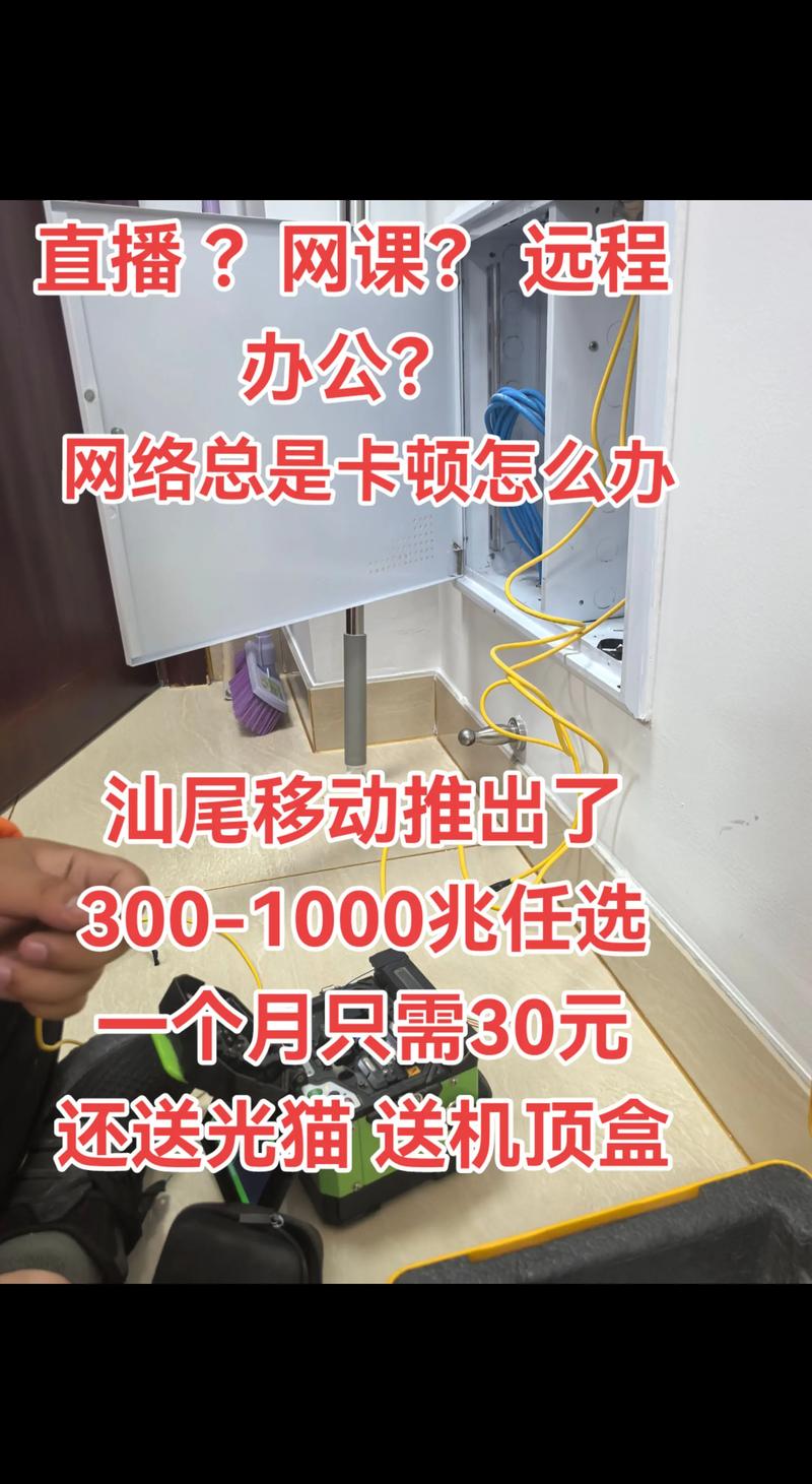 新小区的宽带如何接的？费用多少？