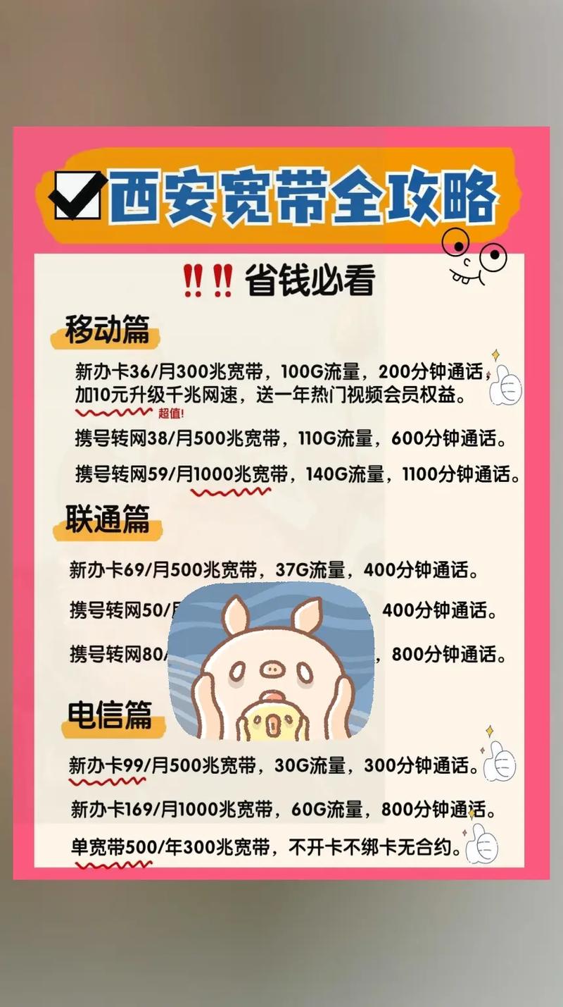 没有电话卡如何办理宽带？