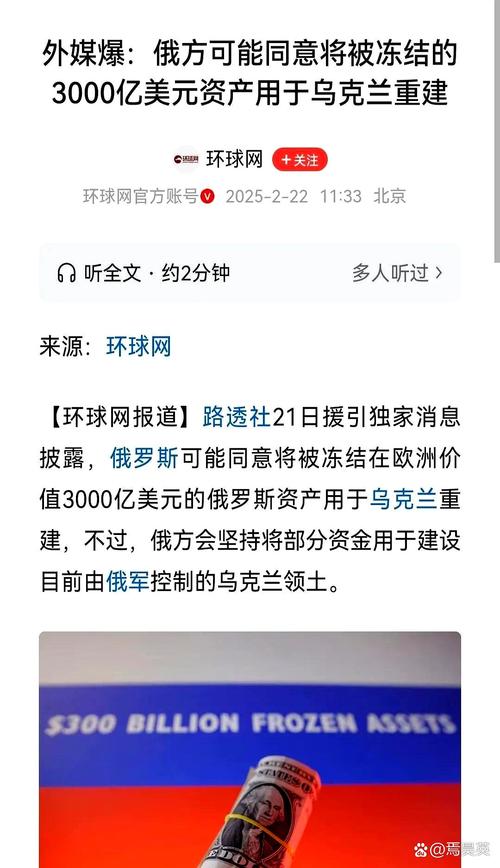 俄称欧盟因不与俄合作损失万亿欧元