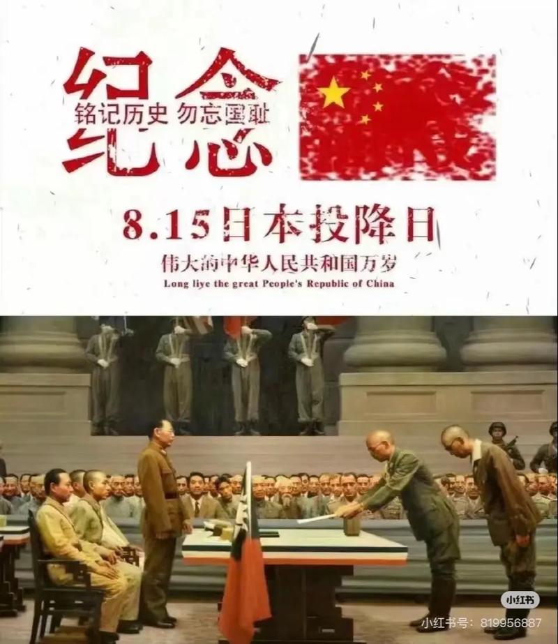 日本将展出《终战诏书》原件